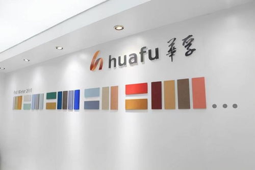 外單回流與數(shù)智化助力 華孚時(shí)尚去年扭虧為盈，凈賺5億