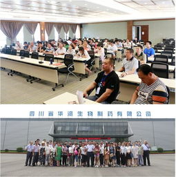 廣東省粵東地區規模豬場組團參觀考察華派生物，深化技術交流共促產業升級