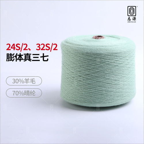 廠價直銷優質24s/2膨體真三七毛 毛感豐富、抗起球，大朗現貨供應